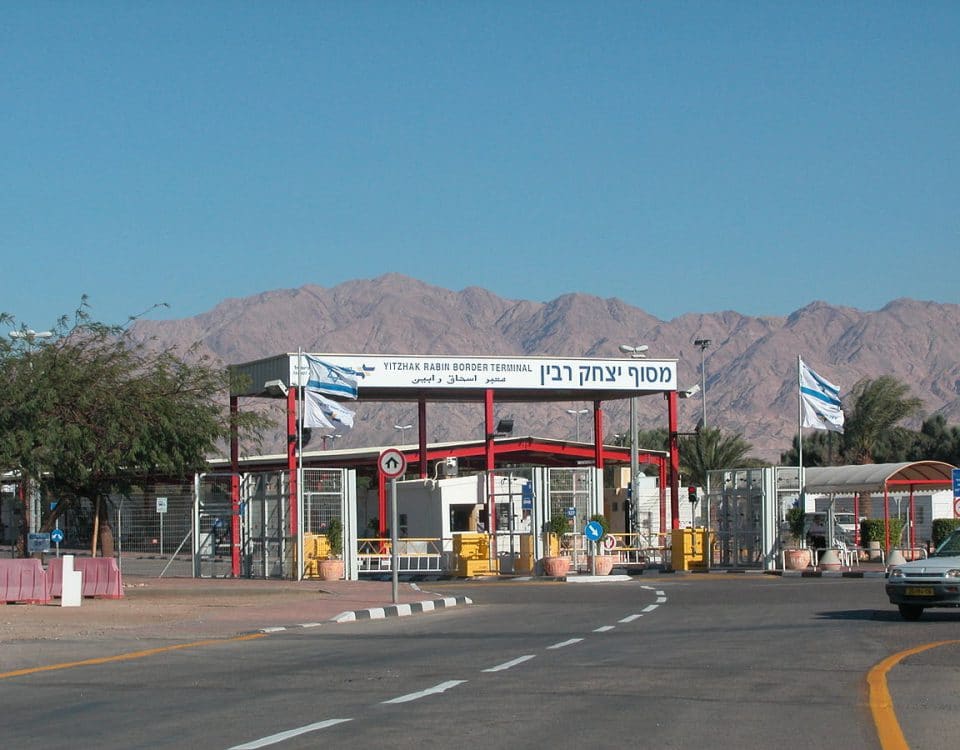 אילת, על גבול ירדן